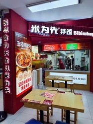 190 toa payoh central (D12), Retail #539219151